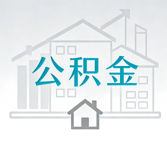 湖北代办行业迎“去中介化”挑战,转型增值服务成破局关键